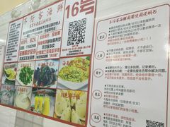 菜单-琼大师东方烤乳猪(亚特兰蒂斯店)