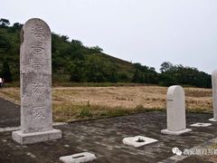 -汉景帝阳陵博物院