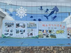 -宁波冰雪大世界(北仑区)