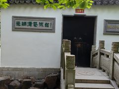 -东山风景区(洞庭东山)