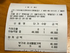 -Myth猪蹄(明洞店)