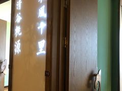 -江南赋(内蒙古大厦店)