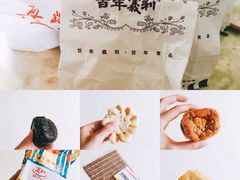 -百年义利(珠市口西大街丰泽园店)