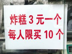 门面-京天红酒家(马家堡店)