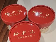 -裕兴记•蟹黄面馆(人民广场店)