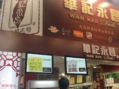 -香港会议展览中心演讲厅