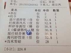 -新海利海鲜城·41年珠海老字号(夏湾店)