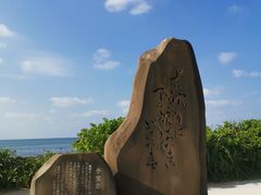 -濑长岛