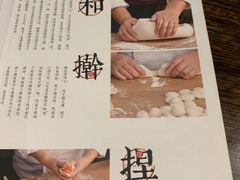 -新兴园饺子馆(北京百子湾店)