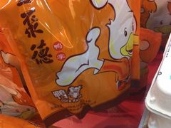 -御食园(首都机场T2店)