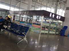 -苏州园区站