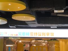 -贝思特蒙特梭利早教新区旗舰中心(苏州新区复悦城店)