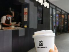 -JPG canteen(广州东山口店)
