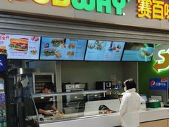 -赛百味SUBWAY(长宁龙之梦店)