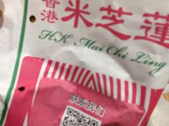 -美芝莲(领展购物广场中关村店)
