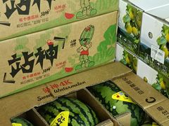 -嘿嘛仓储购(气象台店)