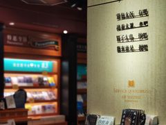 -西西弗书店&矢量咖啡(壹方购物中心店)