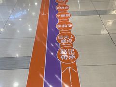-萨莉亚(百信广场店)