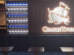 -CHARLIETOWN红茶公司(南京万象天地店)