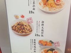 -味千拉面(星摩尔购物中心店)