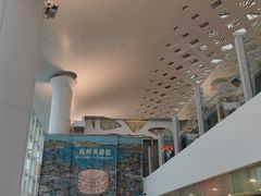 -杭州萧山国际机场