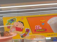 -争鲜回转寿司(西红门荟聚PLUS店)