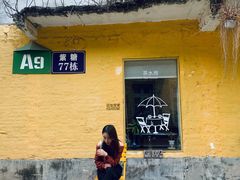 -广州市紫泥堂文化创意园景区