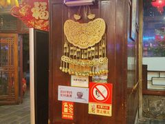 -亮欢寨(凯里总店)