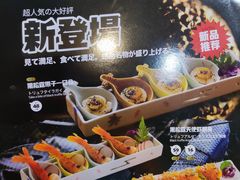 -万岁寿司(芳村店)