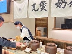 -李山山茶事(景枫店)
