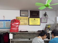 -松盛糕团店(红旗桥店)