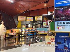 -卢米埃影城(苏州园区华润杜比全景声激光店)