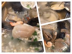 -广场正宗原汁薏米店