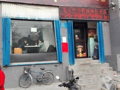 门面-清真重庆巴爷香辣鸡煲(南小巷店)