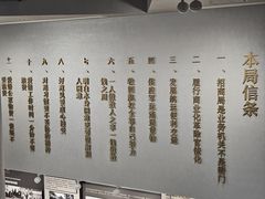 -招商局历史博物馆