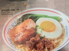 -克茗冰室(宝安大仟里店)