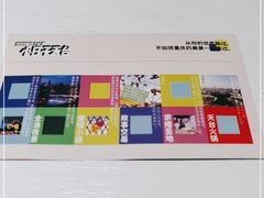 -小日子天台(二厂文创公园店)