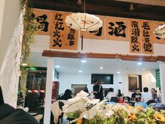 -庭院·冰煮羊·北京涮肉(西单店)