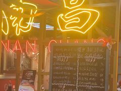 -老闵田螺馆·南昌特色(总店)
