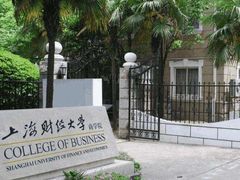 -上海财经大学(国定路校区)