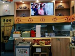 -馬香远蘭州牛肉面(武汉群星城首店)