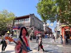 -北京前门大栅栏