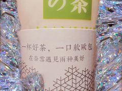 -奈雪的茶(大悦城店)