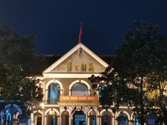 -湖南省立第一师范学校旧址