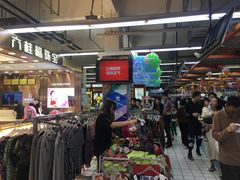 -世纪联华超市(外海店)