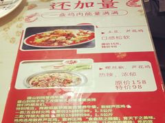 -疆山别院·木垒羊·新疆菜烧烤(铁路局店)