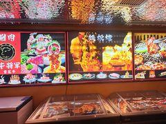 -牛将军•涮肉•烤肉(北京王府井·故宫店)