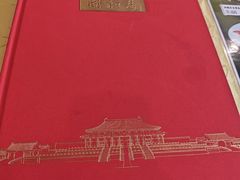 -同和居(月坛店)