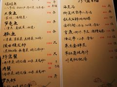 -31号公馆(黄兴广场白果园店)