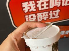 -鸣记脆皮烤鱼(三八广场店)